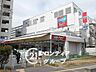周辺：コープ神陵台 徒歩5分。 400m