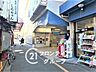 周辺：山陽塩屋駅(山陽電鉄 本線) 徒歩4分。 320m