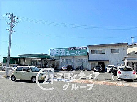業務スーパー西明石店 徒歩8分。 600m
