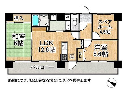 掘ごたつ付き和室や床下収納、勝手口を備えた利便性の高い2LDKの間取りです！