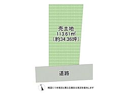 明石市大蔵町 建築条件付き土地 全1区画
