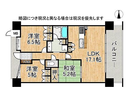 約17.1帖の広々としたLDKに、全居室収納を備えた機能的な配置です。