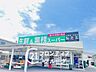 周辺：業務スーパー明石店 徒歩9分。 710m
