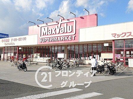 マックスバリュ茶園場店 徒歩4分。 320m