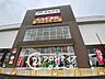 周辺：マルアイジェームス山店 徒歩9分。 690m