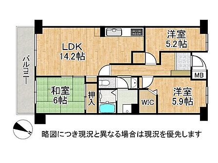 大切なペットと一緒に暮らせる3LDK。リフォームで水回り一新!南面バルコニーで明るいお部屋です