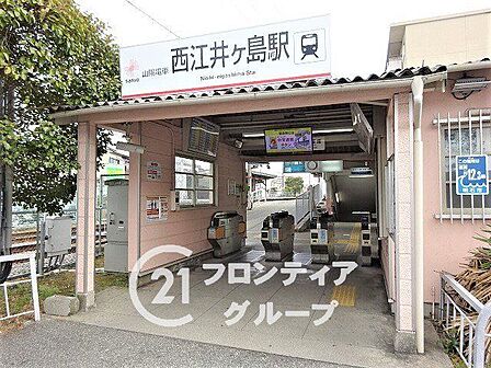 西江井ヶ島駅(山陽電鉄 本線) 徒歩2分。 170m