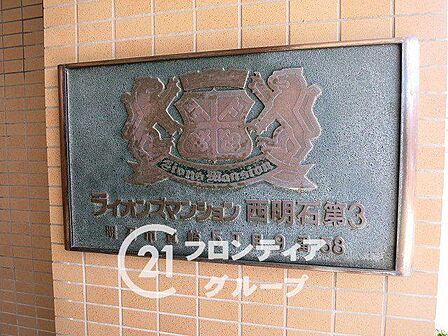 はじめてのマイホーム購入は、わからないことだらけで当然です。資金計画から物件選びまで、順を追ってスタッフが一緒に考えていきます