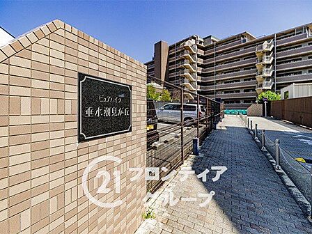多様化する住まいのお悩みを当社へお気軽にご相談下さい