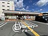 周辺：セブンイレブン明石山下町店 徒歩3分。 200m