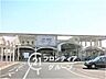 周辺：朝霧駅(JR西日本 山陽本線) バス「松が丘小学校前」停　乗車10分徒歩7分。 560m
