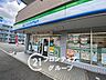 周辺：ファミリーマート大蔵谷インター店 徒歩7分。 490m