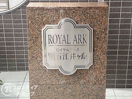 はじめてのマイホーム購入は、わからないことだらけで当然です。資金計画から物件選びまで、順を追ってスタッフが一緒に考えていきます