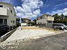 外観：現地写真更新！現地ご案内とともに住宅ローンのご相談も承ります！当社は多数融資銀行の取扱いあり。お客様それぞれにピッタリの融資先をご提案♪【住宅ローン相談のみも大歓迎】