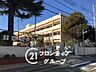 周辺：神戸市立高丸小学校 徒歩9分。 700m
