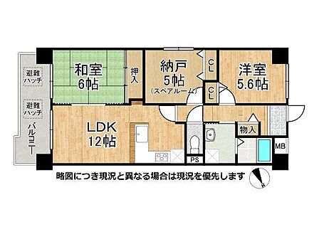全居室収納付きの3LDKの間取りです
