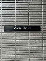 Ｃａｓａ　Ｂｏｎｉ  ｜ 埼玉県さいたま市大宮区宮町3丁目18-1（賃貸マンション2LDK・2階・57.43㎡） その13