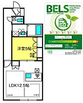 オーベルＥＡＳＴ  ｜ 埼玉県さいたま市西区西大宮1丁目8-16（賃貸マンション1LDK・1階・45.79㎡） その2