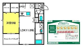 （仮称）浦和区針ヶ谷3丁目メゾン  ｜ 埼玉県さいたま市浦和区針ヶ谷3丁目10-2（賃貸マンション1LDK・3階・46.90㎡） その2