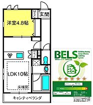 Ｍａｉｓｏｎ　Ｓｅｐｔｅｍ  ｜ 埼玉県さいたま市中央区上落合4丁目13-30（賃貸マンション1LDK・2階・39.67㎡） その2