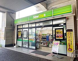 カリーノ  ｜ 埼玉県さいたま市中央区大戸6丁目（賃貸アパート1K・2階・31.50㎡） その22