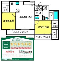 Belle Grace 2LDKの間取図画像