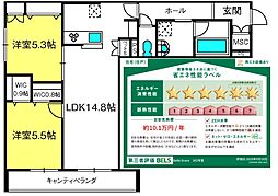 Belle Grace 2LDKの間取図画像