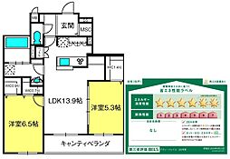 グラン・ソレイユ 2LDKの間取図画像