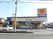 マツモトキヨシさいたま櫛引店 489m