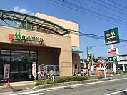 マルエツ大宮砂町店 870m