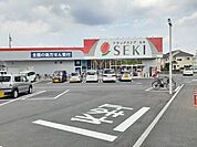 ドラッグストアセキ指扇店 272m
