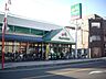 周辺：マルエツ大成店 278m
