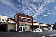 東武ストア大宮堀の内店 470m