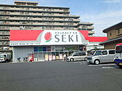 ドラッグストアセキ大成町店 1134m