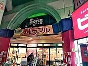 生鮮館パワフル 436m