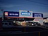 周辺：ウエルシアさいたま大和田店 841m