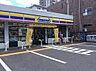 周辺：ミニストップ土呂駅前店 699m