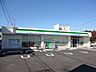 周辺：ファミリーマートさいたま宮前町店 909m
