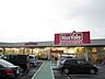 周辺：マックスバリュ蕨店 711m