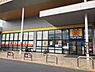 周辺：マツモトキヨシ鶴ヶ丘店 863m