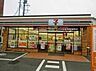 周辺：セブンイレブンさいたま大成町2丁目店 279m