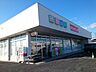 周辺：ドラッグスギ高崎日高店 411m