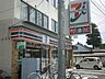 周辺：セブンイレブン鉄道博物館前店 359m