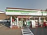 周辺：ファミリーマートさいたま鈴谷四丁目店 282m