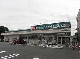 ノーブルパレス  ｜ 埼玉県さいたま市北区宮原町4丁目（賃貸アパート1LDK・2階・36.92㎡） その22