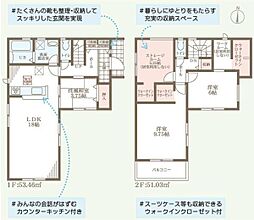 住道矢田4丁目4号棟
