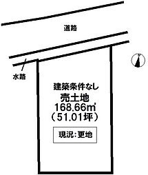 西条市大町・朔日市の土地