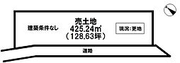西条市福武の土地