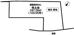 西条市福武の土地