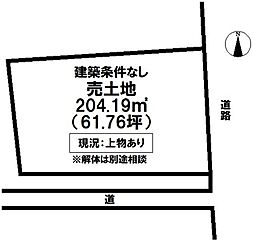 西条市樋之口の土地
